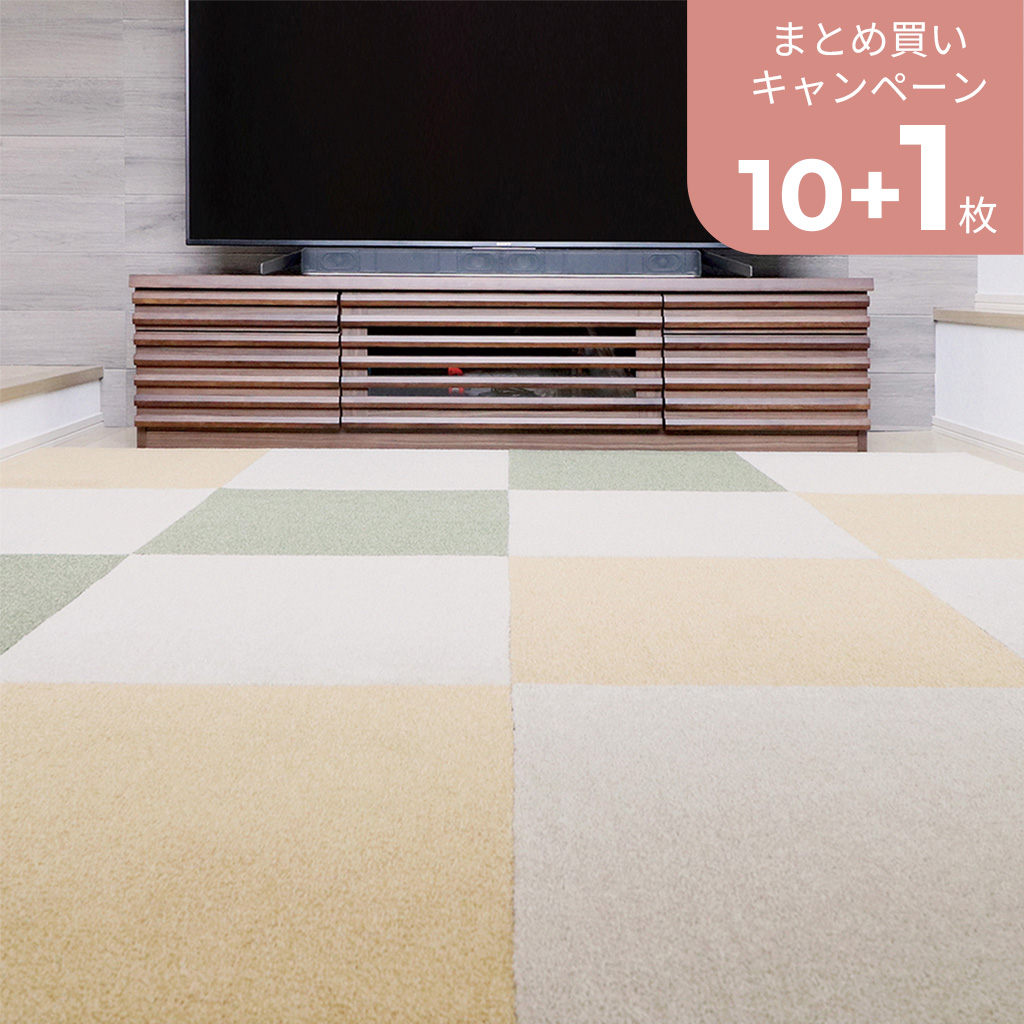 Rugtasu タイルラグ スクエア 無地 50×50cm